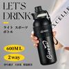 GIANXI Sports Water Direct Vacuum SUS316 Stainless Perfect for Sports and Black Bottle, 2-Way, 600ml, Insulated, Drinking, Straw, Insulated, Steel,