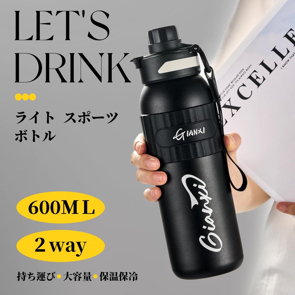 GIANXI Sports Water Direct Vacuum SUS316 Stainless Perfect for Sports and Black Bottle, 2-Way, 600ml, Insulated, Drinking, Straw, Insulated, Steel,