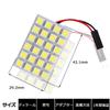 AUTOYUZU LED Room Lamp, Dome Light, For Cars, Indoor Light, 5050 Rungs, 24 SMD