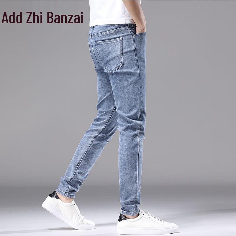Zengzhi Men's Slim-Fit Stretch Skinny Jeans