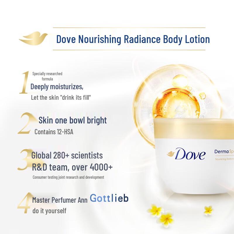 Dove Nourishing Brightening Body Lotion
