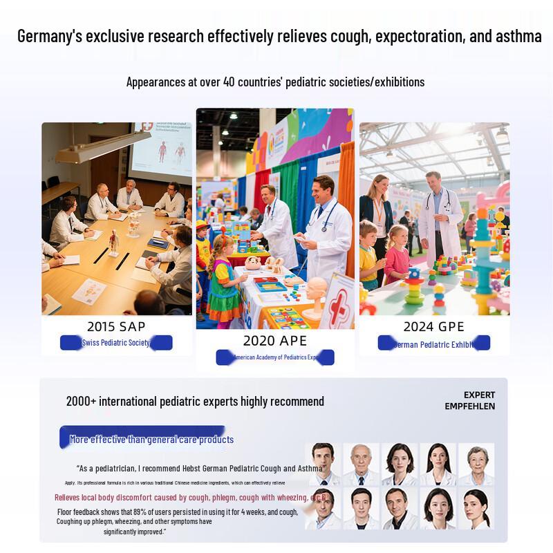 HEBST Детский пластырь от кашля и мокроты