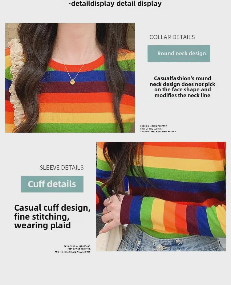 2025 Приталенный корейский свитер с радужными полосками, открывающий пупок