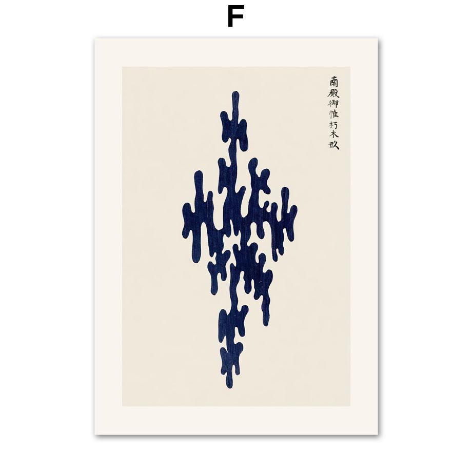 Япония Taguchi Tomoki Watanabe Seitei Wall Art Print Холст Картина Большая волна Луна Скандинавский постер Декор Фотографии для гостиной