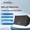 TAKSTAR OPS-25 PRO (Издание 2025 г.) Портативная производительная колонка