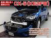 CX-5 KE 2FW Maintenance DVD, Interior and Exterior Removal, 4-Piece Tool Set, Mazda [little Monster] Compatible, Smartphone Bonus Included, C001