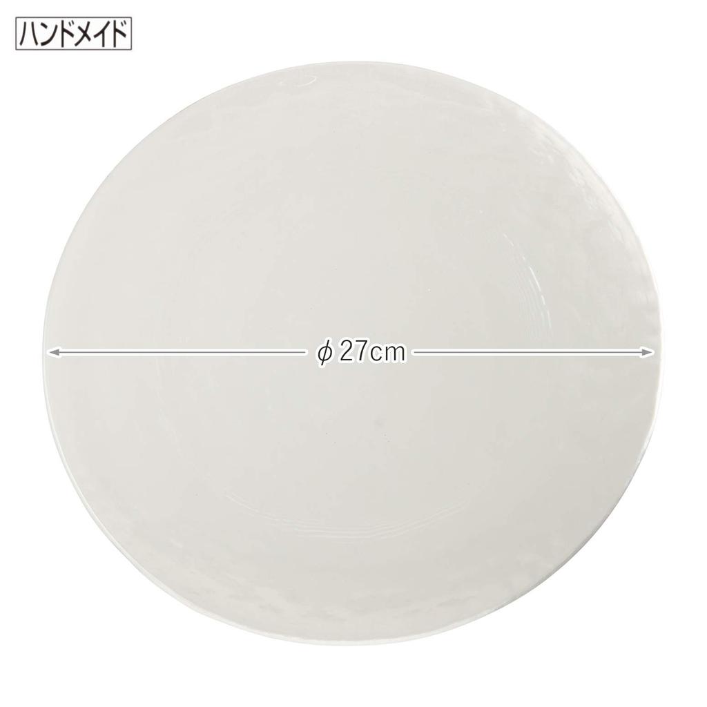 Toyo Sasaki Glass Universe Plate 270, Made In Japan, Large Round Plate, Glass Dish, Tableware, 46067