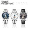 Citizen Часы Citizen Collection Механические с автоподзаводом Механические с открытым сердцем Прозрачная задняя крышка Водонепроницаемые Белые NH9131-73A Мужские Серебряные