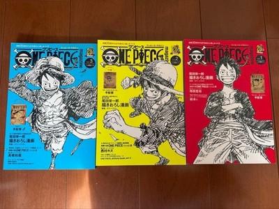 ONE PIECE Magazine Vol.1 2 3 Set Unopened Posters 20th Anniversary Japan
