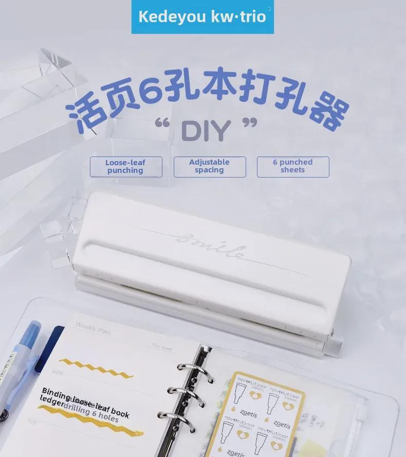 Kedeyou 9170 Adjustable 6-Hole Punch for Loose-Leaf Paper