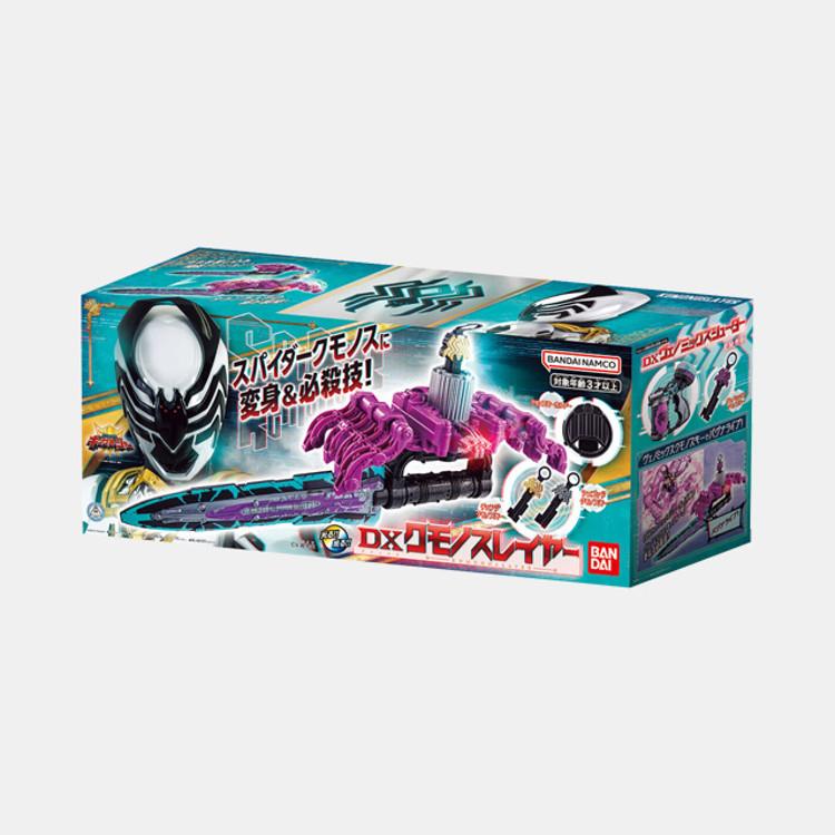 DX Spider Slayer, корейская популярная бандай