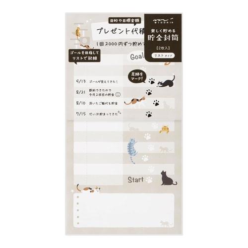 Midori Savings Envelope List Cat Pattern 25607006