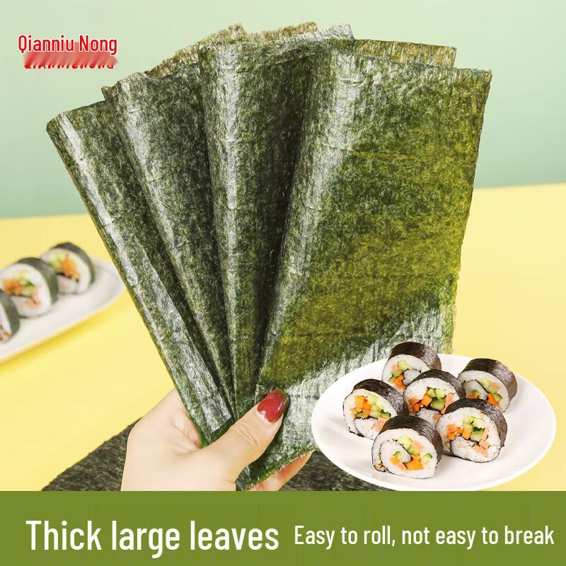 Коллекция сушеных морепродуктов и водорослей Qiannong