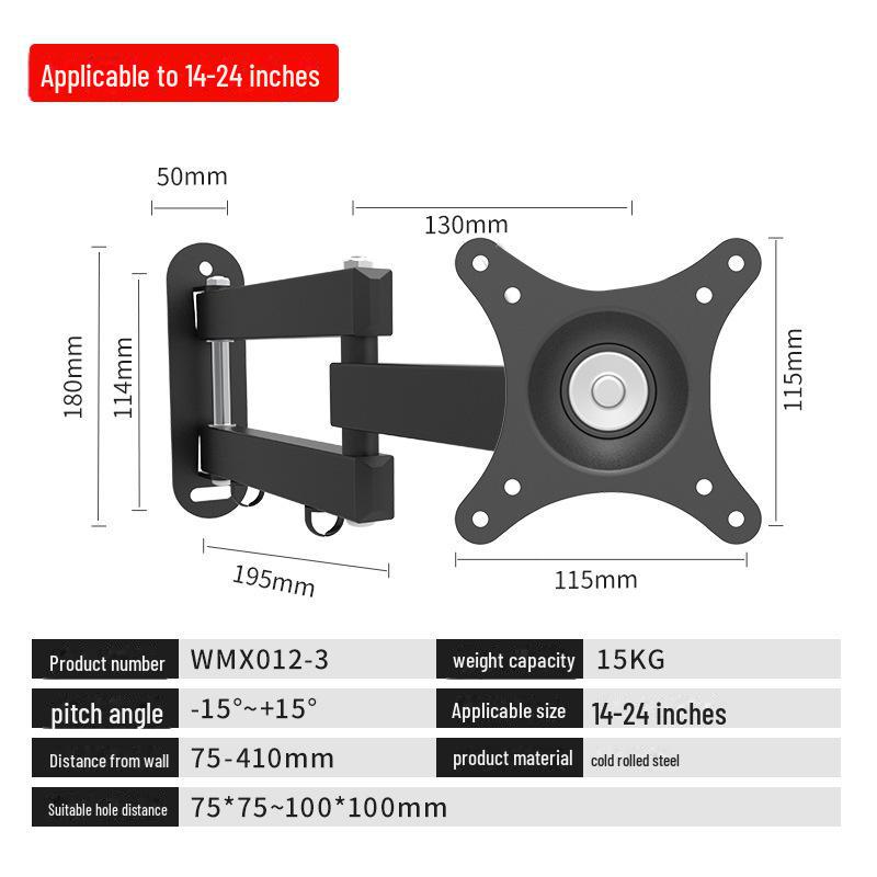 Универсальная вращающаяся и выдвижная настенная полка для телевизора и монитора