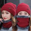 Cycling Hat, Outdoor Hat, Plush Hat, Woolen Hat, Thermal Hat, Ear Protection Hat, Scarf, Two-piece Set