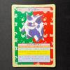 Used Gengar Pokemon Carddass 094 Top Sun