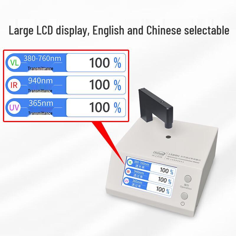 Оптический трансмиссионный метр Linshang LS108H