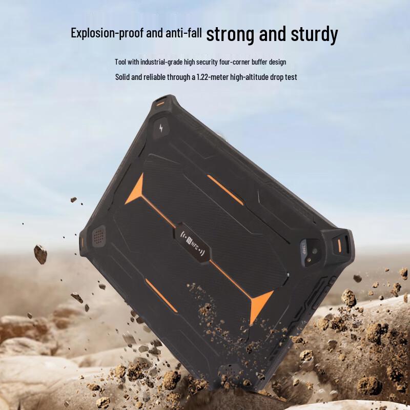 AiBaTuo RT81 Industrial Rugged 8-inch Tablet (CN version)