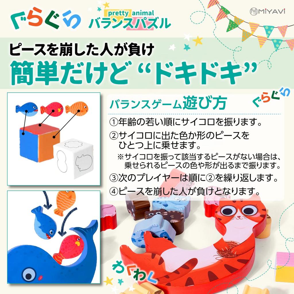 Баланс 3D Строительство Мозг Колебание 3D Обучающая Соревновательная Игра для Возрастов, Блоки, Блоки, Тренировка, Игра, Головоломка, Игрушка, Популярная, Игра, 6+ (Кошка)