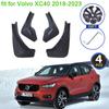 Для Volvo XC40 2018 2022 2023 брызговик, брызговики, переднее и заднее колесо, 4 шт., автомобильный Стайлинг