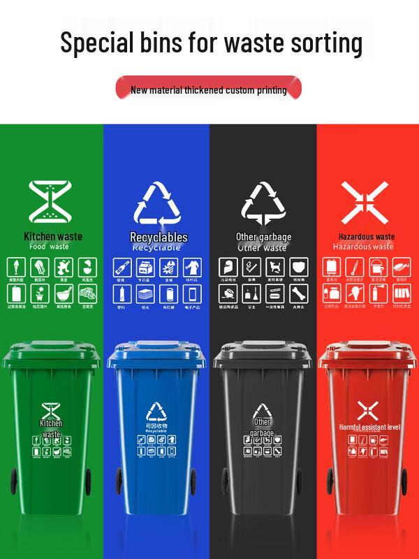 Ally Outdoor 80L Commercial Trash Can with Lid