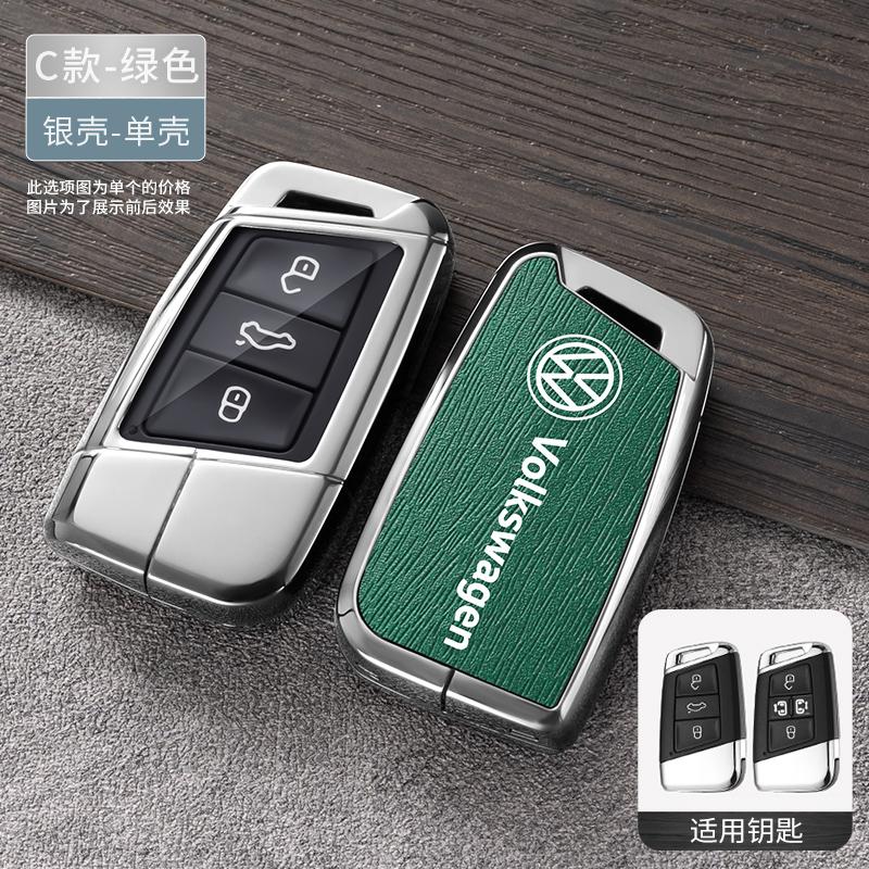 LIP1 Zinc Alloy Car Key Case Protection Cover Shell Fob For VW Volkswagen Passat B8 Tiguan Magotan Protector Kodiaq A7 Tiguan MK2 CC