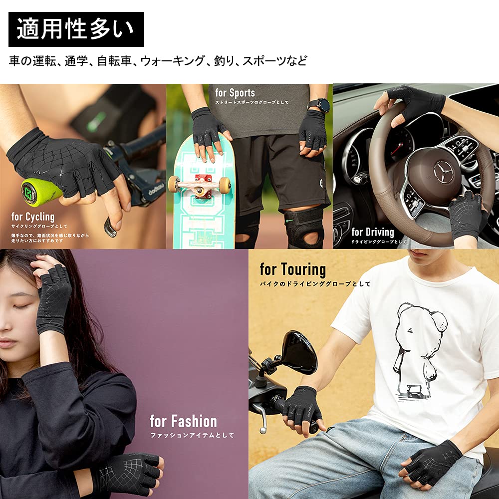 ROCKBROS Летние Велосипедные Перчатки с Защитой от УФ для Смартфона и Вождения, Без Пальцев, Тонкие, Для Управления, Рыбалки, Велосипеда, (5-пальцевые, L, Черные)