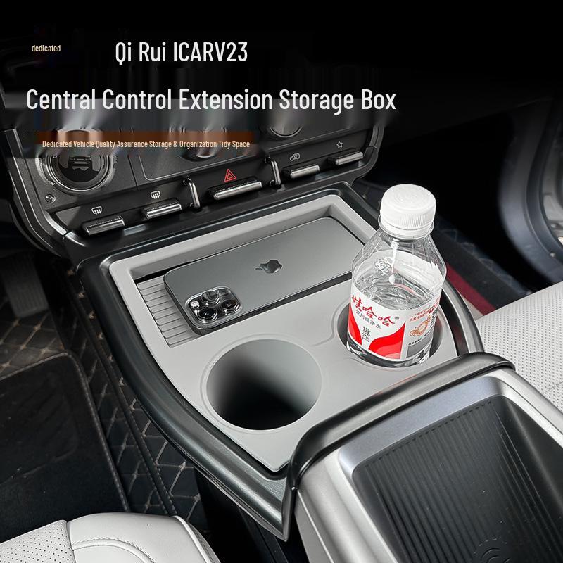 Важное обновление: Органайзер на центральную консоль для Chery iCAR Super V23 с отделениями для хранения и подстаканниками