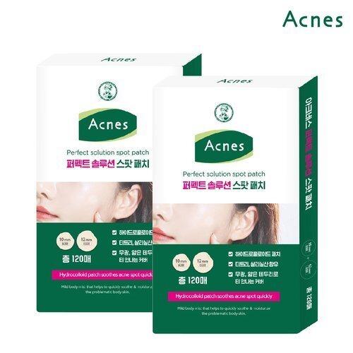 Acnes Perfect Solution Spot Patch 120 Sheets x2_636453