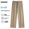 Mark Fairwhale Men's Ice Silk Cooling Sun Protection Straight-Leg Casual Pants