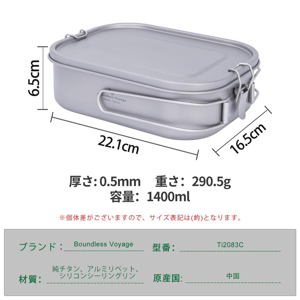 Boundless Voyage Titanium Messtin Camping Rice Outdoor Campfire Rice Lightweight and Compact Lunch Perfect for Solo Camping and Hiking Ti2083C Cooker,