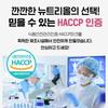 Low-molecular-weight fish collagen peptide biotin Food and Drug Administration HACCP 180 tablets, 6-month supply