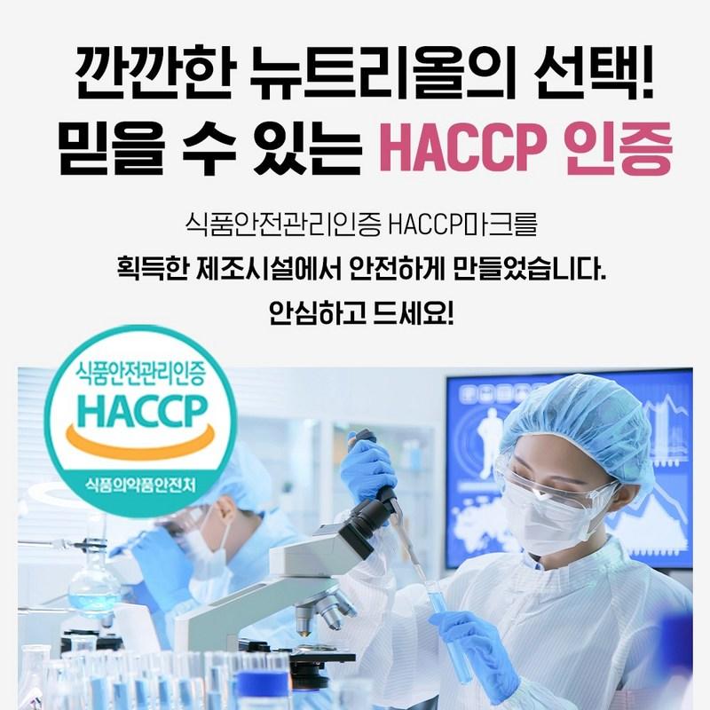 Low-molecular-weight fish collagen peptide biotin Food and Drug Administration HACCP 180 tablets, 6-month supply