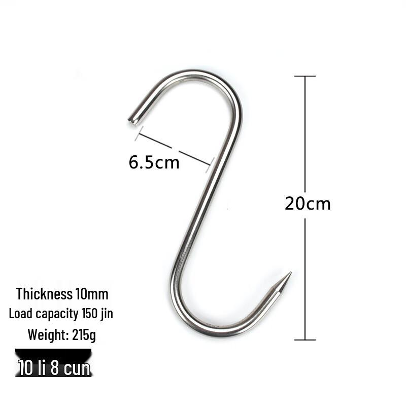 Коммерческие S-образные крюки для мяса из нержавеющей стали