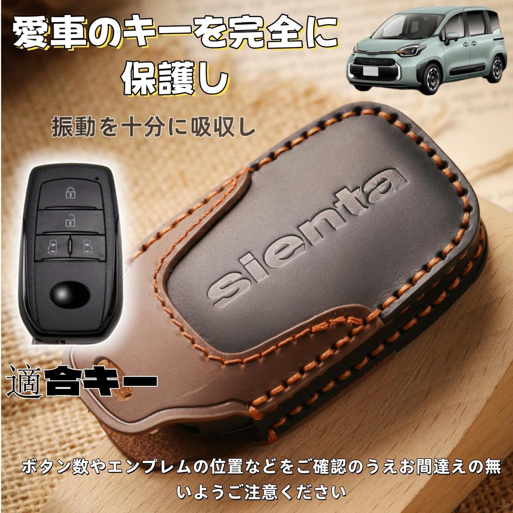 Genuine Leather Key Key Custom Accessory for the New Sienta with [TatkDIY] Case, Holder, (10 Series), Dress-Up Interior, Drop-Resistant (Black