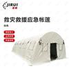 Jirui High/Low Pressure Inflatable Emergency Tent