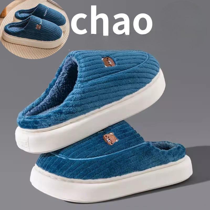 Теплые тапочки Нескользящие домашние тапочки из утолщенного плюша, тапочки с толстой подошвой