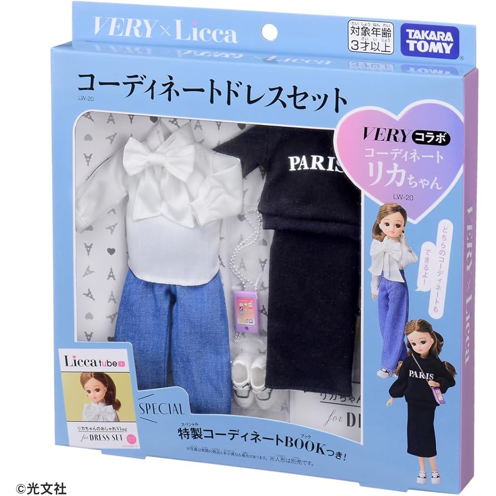 Takara Tomy Licca-chan Dress LW-20 Very Collaboration Dress Set Dress-Up Toy for Ages 3 and Up