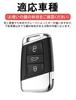 Чехол для ключей Volkswagen Exclusive Чехол для смарт-ключа VW New Magotan