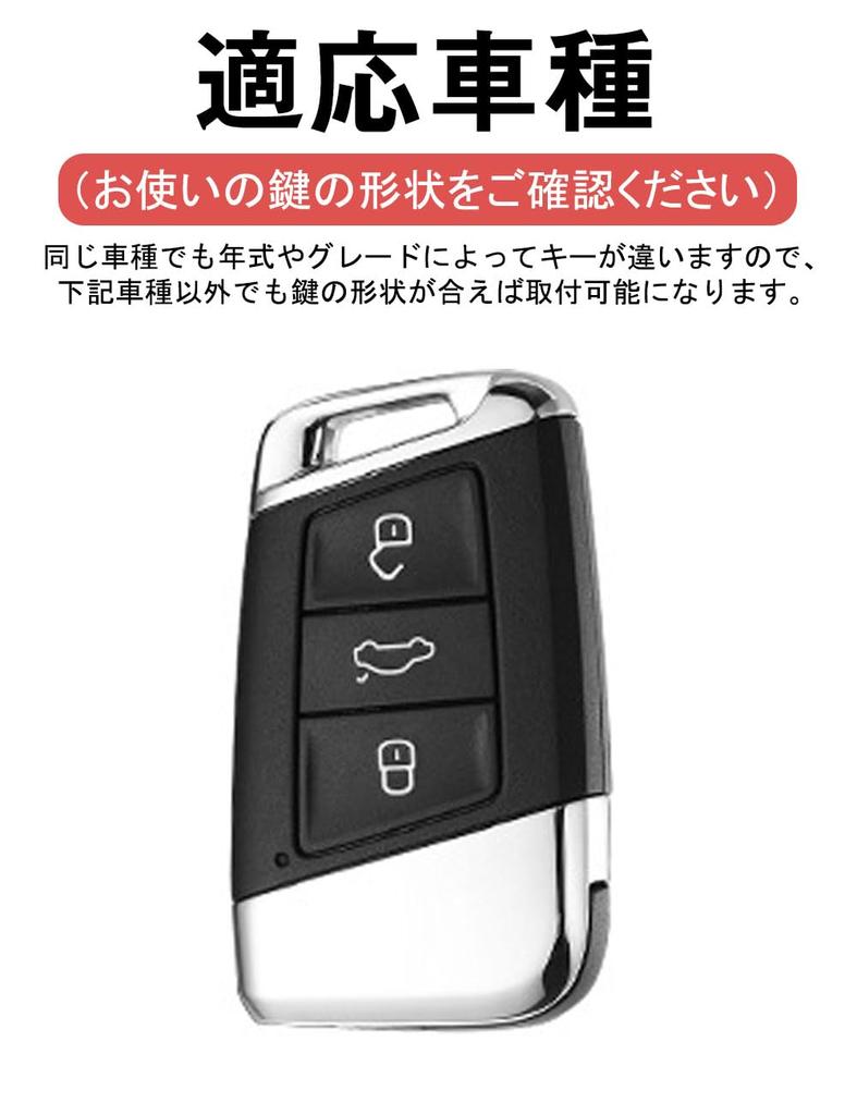 Чехол для ключей Volkswagen Exclusive Чехол для смарт-ключа VW New Magotan