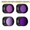 Светофильтр для подвесной камеры DJI Mini 4 Pro UV CPL ND8 16 32 Оптическое стекло Пластиковая рамка Фильтр Аксессуары для дрона