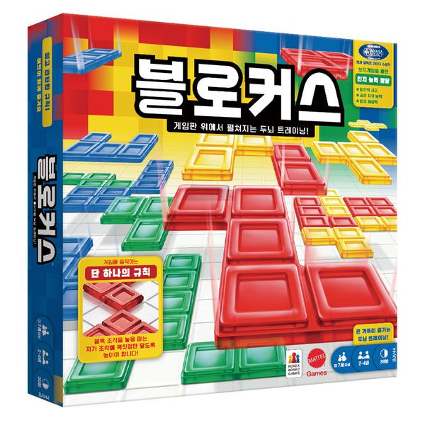 Blockers, Korea Representative Board Game