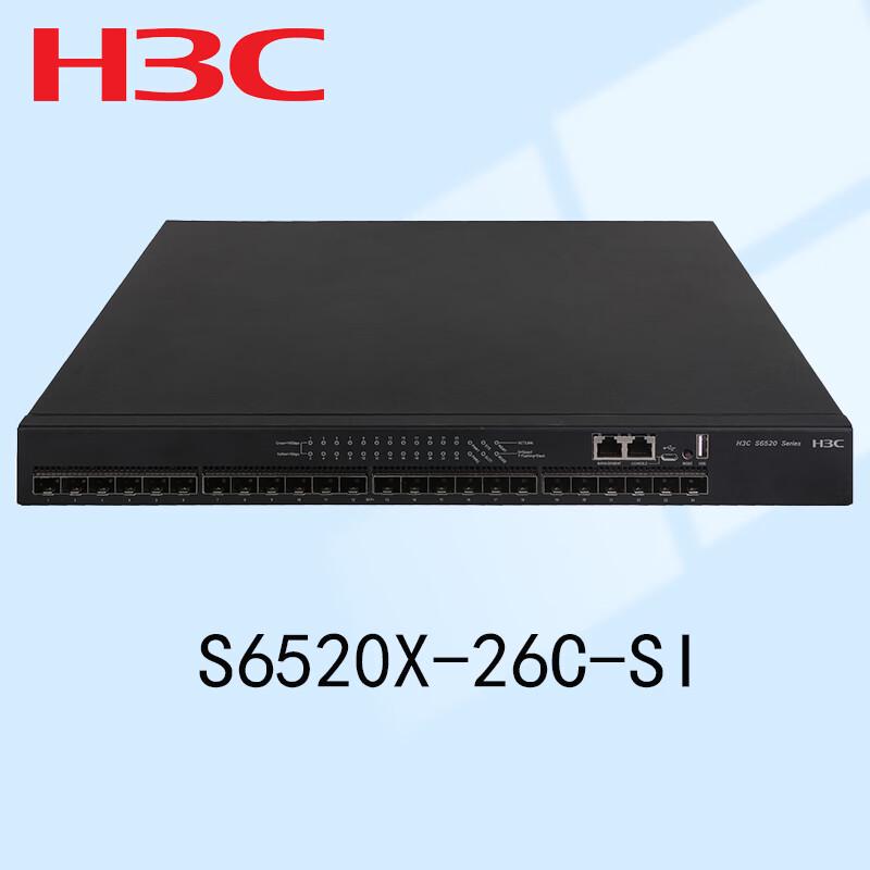 H3C S6520X-26C-SI 10-Gigabit Enterprise Network Switch