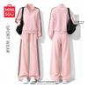MINISO Женский повседневный спортивный костюм с полумолнией
