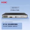 H3C US310S-P Управляемый коммутатор 2-го уровня, 8 портов Gigabit PoE