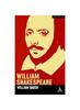 Вильям Шекспир