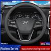 Кожаная оплетка на руль для Hyundai Tucson, IX35, IX25, Sonata, Santa Fe, Elantra, Reina, Lingdong