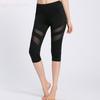 Women's Mesh Spliced Seven-Point Yoga Pants - Trendy Casual Sportswear
