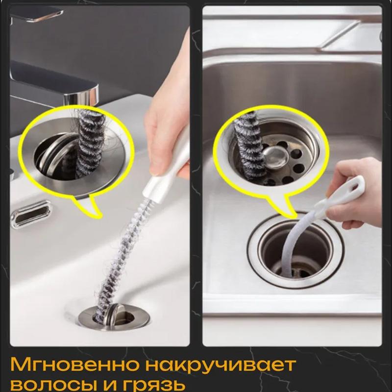Удалитель волос для кухонной раковины, бытовой слив, свободно гнущийся противозасорный чистящий крючок, инструмент для прочистки труб