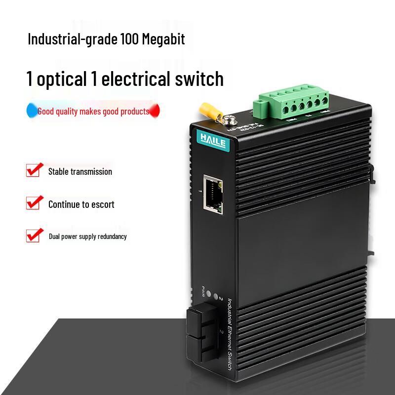 HAILE Industrial 100M Fiber Optic Transceiver Switch